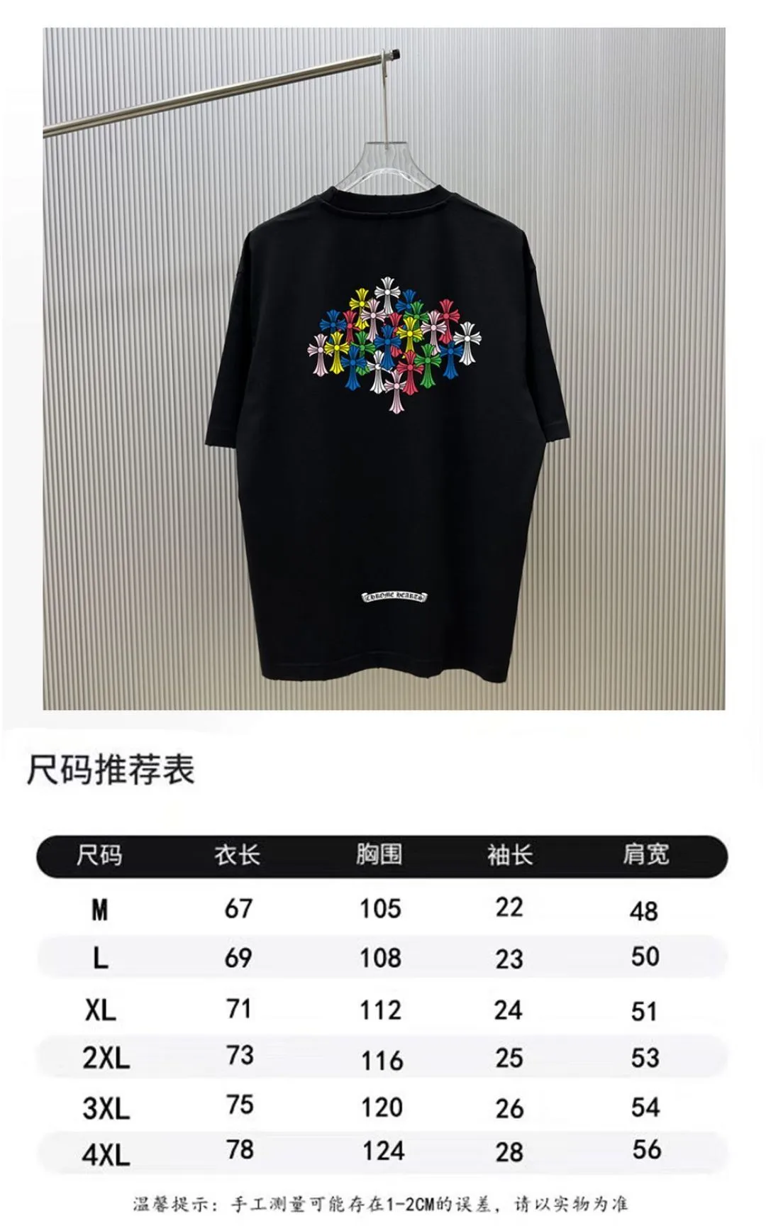（ Quality ） ： . Chrome.Hearts T ： 100% ： 1*1 ： ： Khaki Size：M—4XL Same Style
